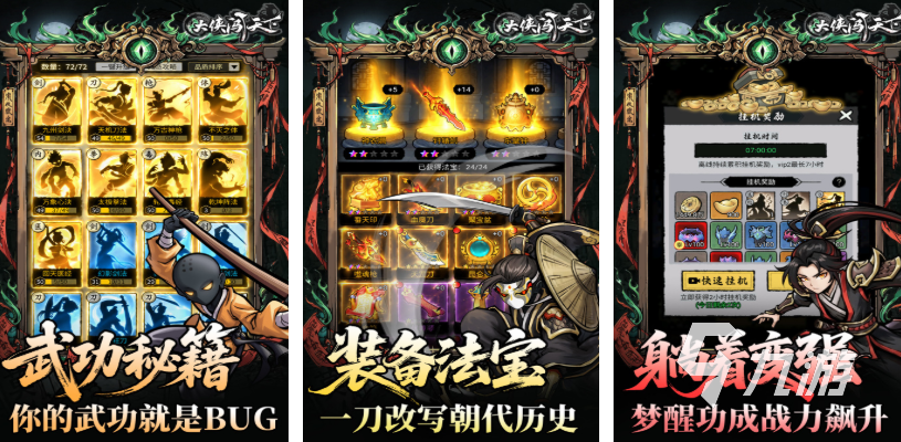 网游周年庆福利,玩家为何越来越难被“砸晕”?